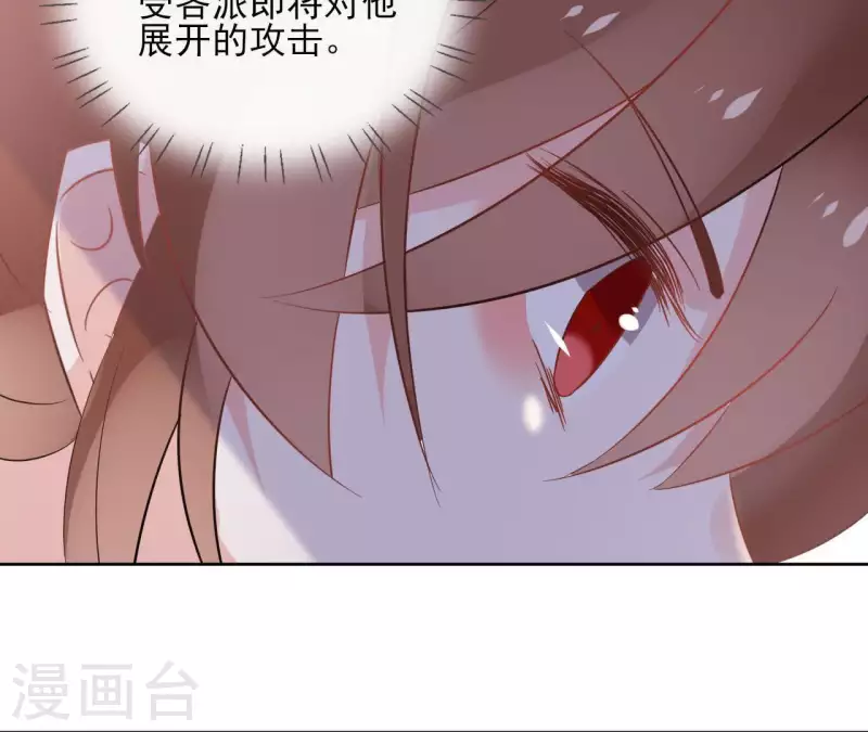 第44话 定做(1/2)-第44话