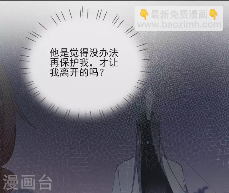 第44话 定做(1/2)-第44话