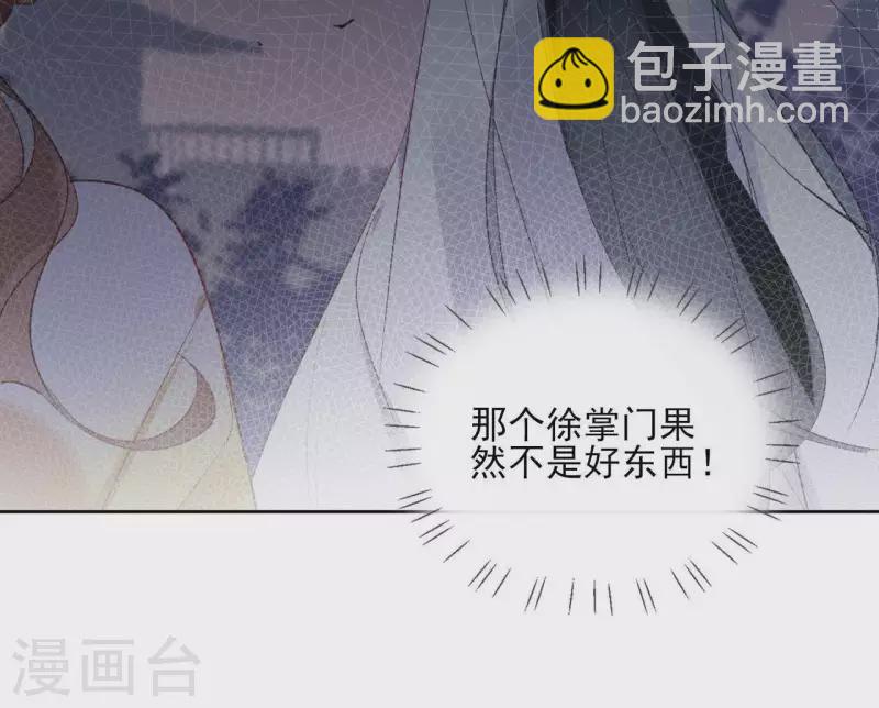 第44话 定做(1/2)-第44话