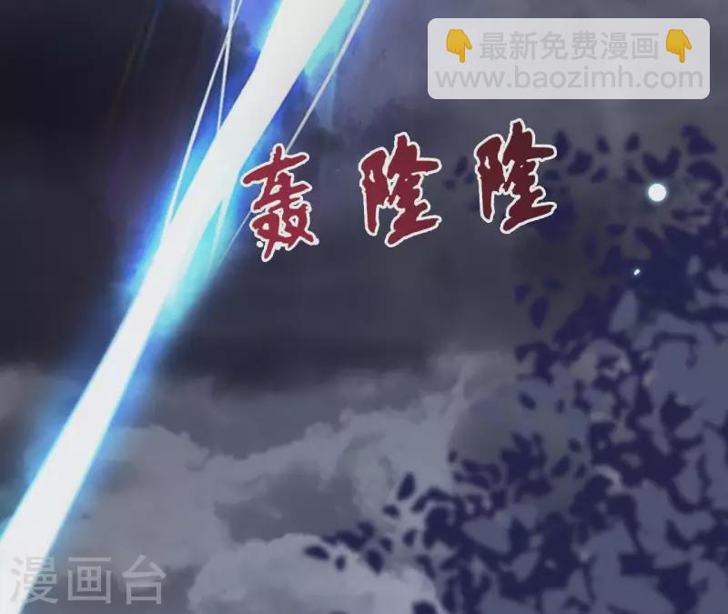 第44话 定做(1/2)-第44话