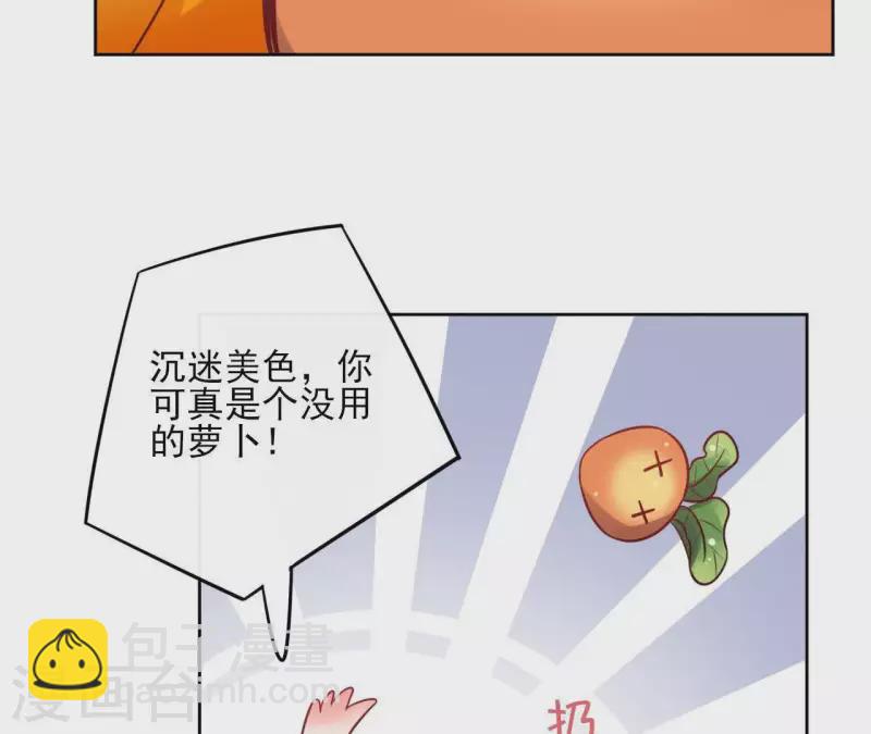 第44话 定做(1/2)-第44话