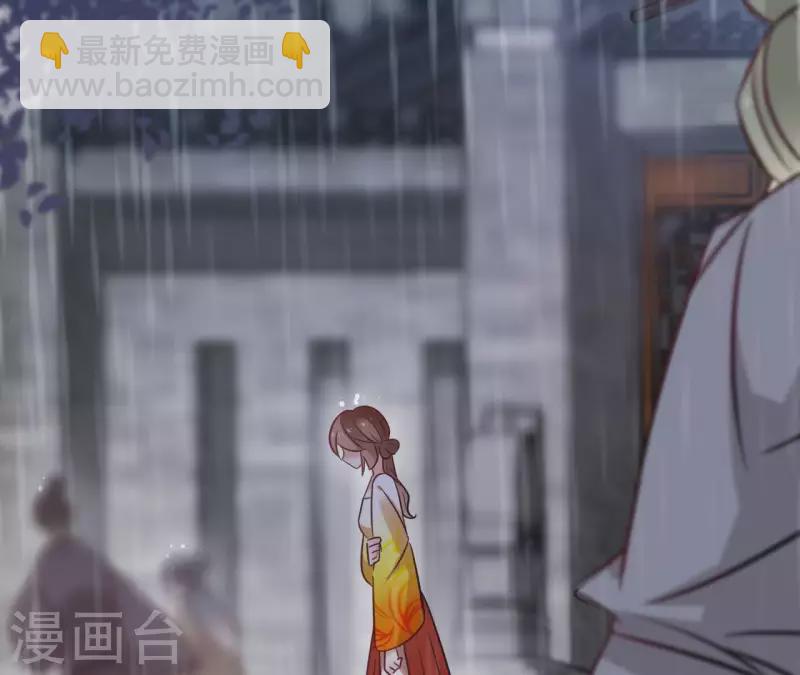 第44话 定做(1/2)-第44话