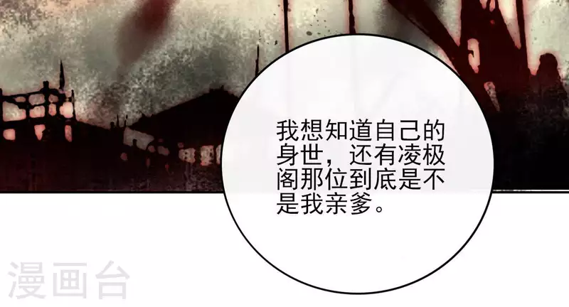 第46话 御敌(1/2)-第46话