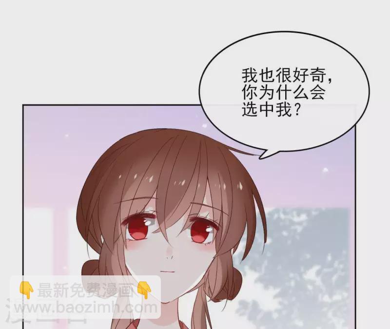 第46话 御敌(1/2)-第46话