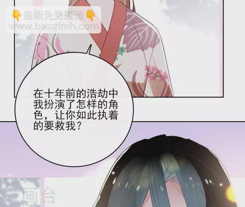 第46话 御敌(1/2)-第46话