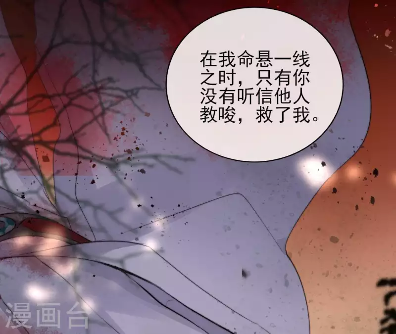 第46话 御敌(1/2)-第46话