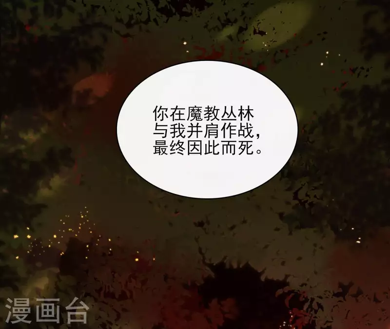 第46话 御敌(1/2)-第46话