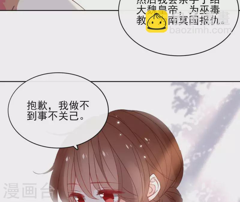 第46话 御敌(1/2)-第46话