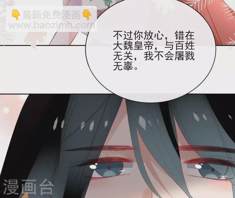 第46话 御敌(1/2)-第46话