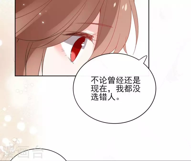 第46话 御敌(1/2)-第46话