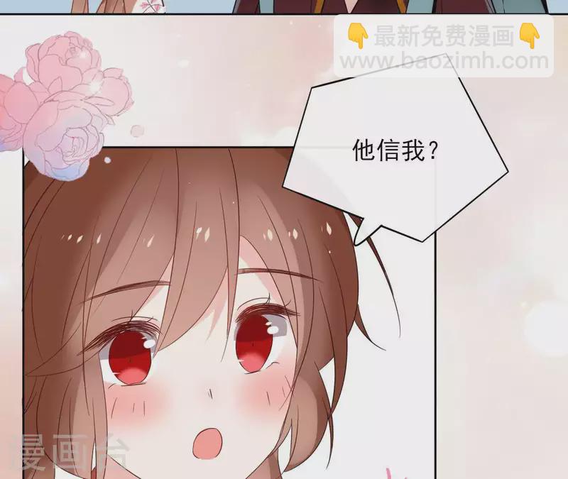 第46话 御敌(1/2)-第46话