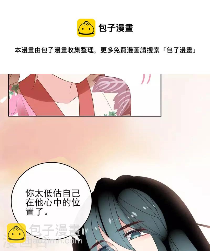 第46话 御敌(1/2)-第46话