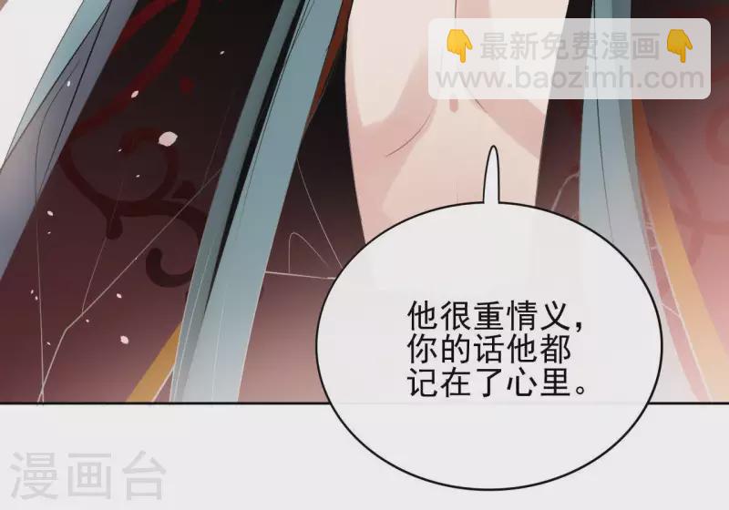 第46话 御敌(1/2)-第46话