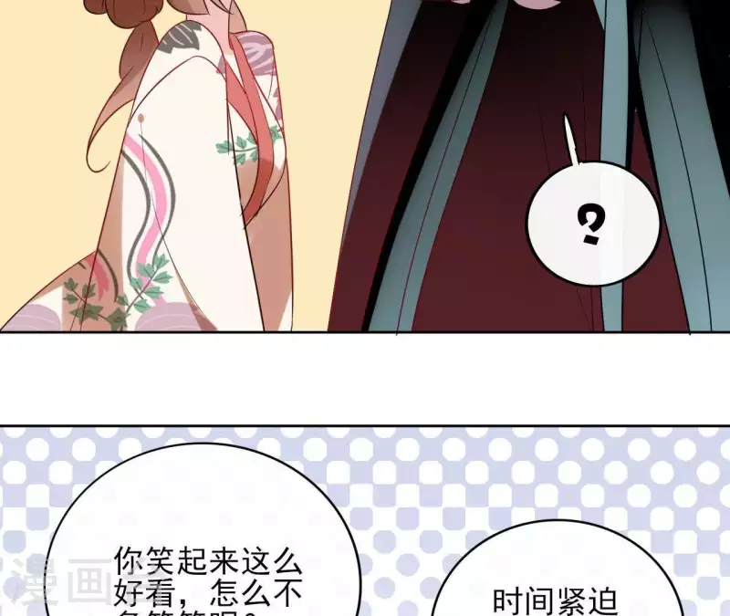 第46话 御敌(1/2)-第46话