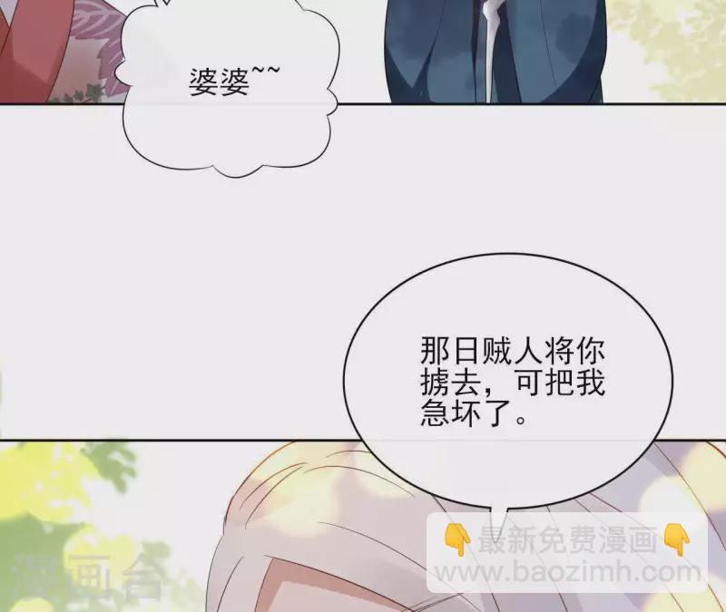 第48话 巫毒神功-第48话