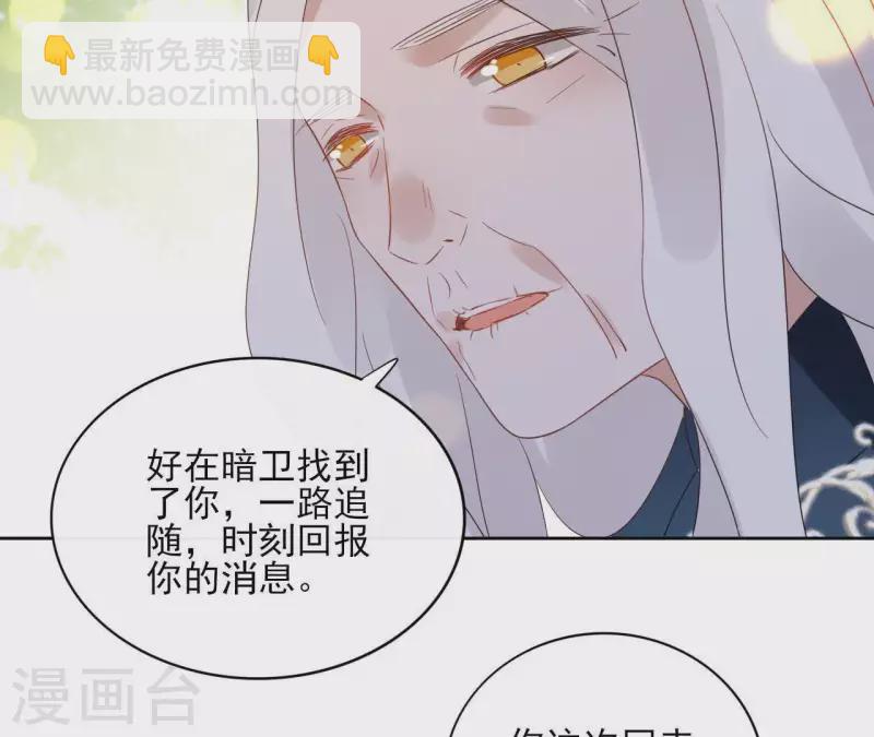 第48话 巫毒神功-第48话