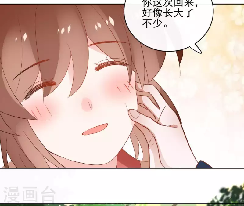 第48话 巫毒神功-第48话