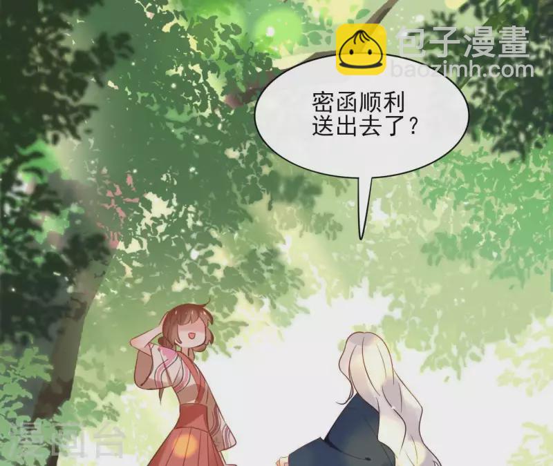 第48话 巫毒神功-第48话