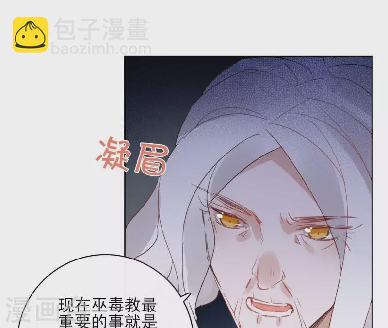 第48话 巫毒神功-第48话