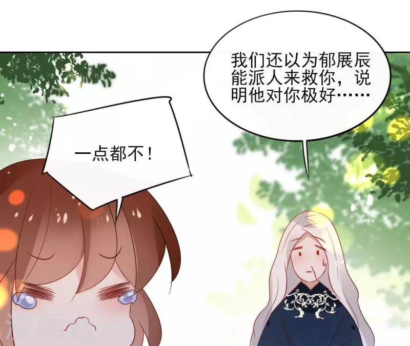 第48话 巫毒神功-第48话