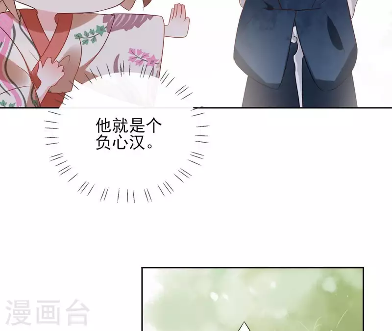 第48话 巫毒神功-第48话