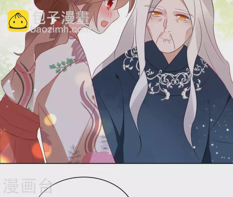 第48话 巫毒神功-第48话