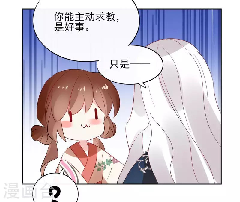 第48话 巫毒神功-第48话