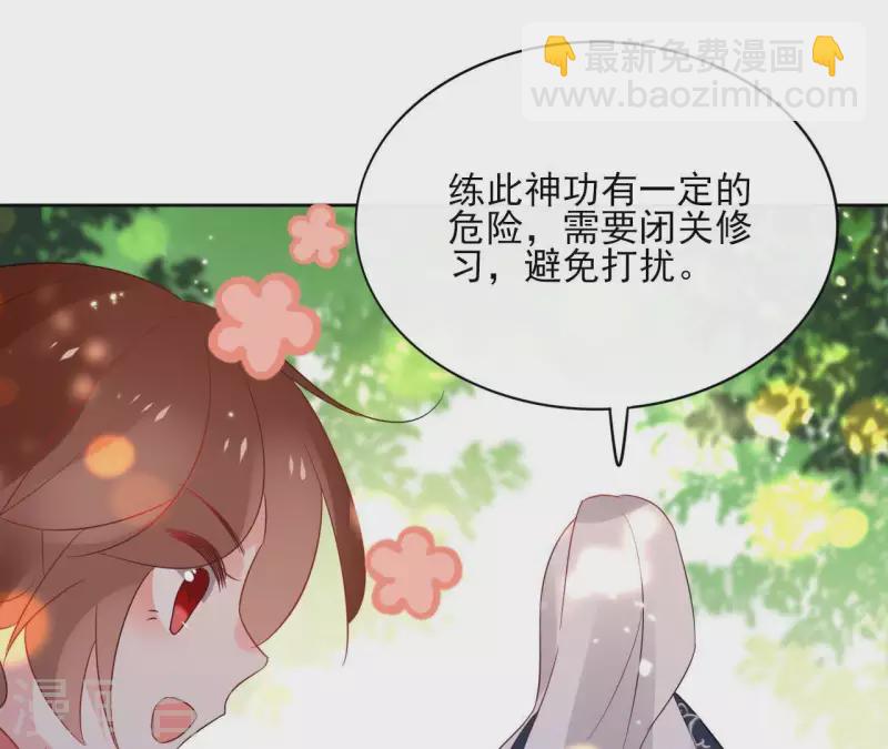 第48话 巫毒神功-第48话