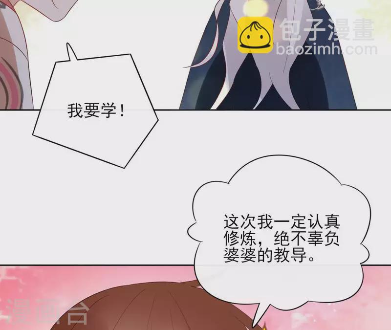 第48话 巫毒神功-第48话