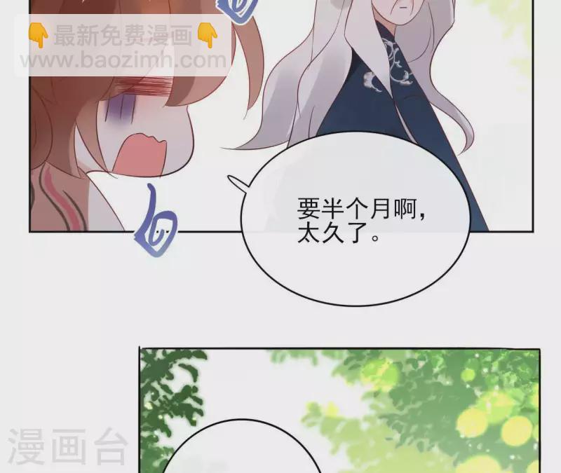 第48话 巫毒神功-第48话