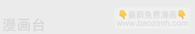 第48话 巫毒神功-第48话