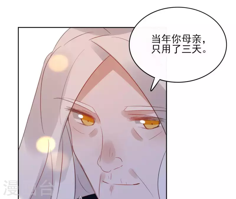 第48话 巫毒神功-第48话