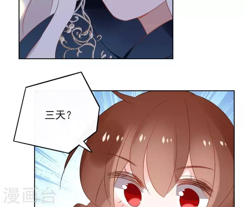 第48话 巫毒神功-第48话