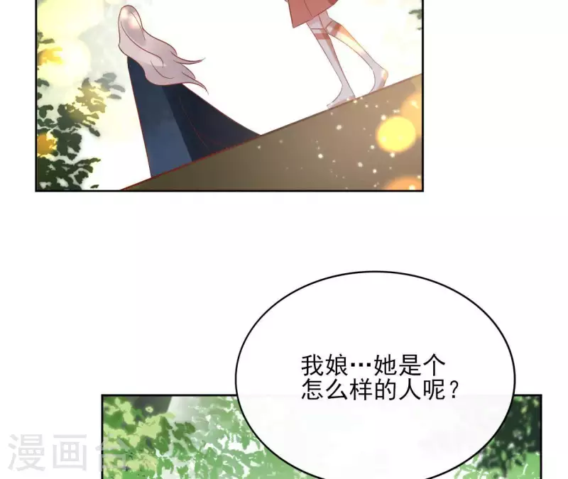 第48话 巫毒神功-第48话