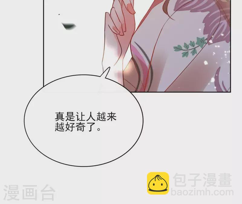 第48话 巫毒神功-第48话