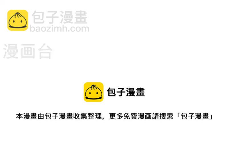 第48话 巫毒神功-第48话