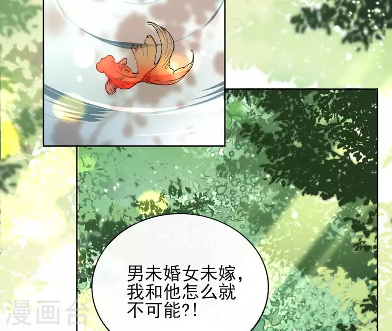 第48话 巫毒神功-第48话