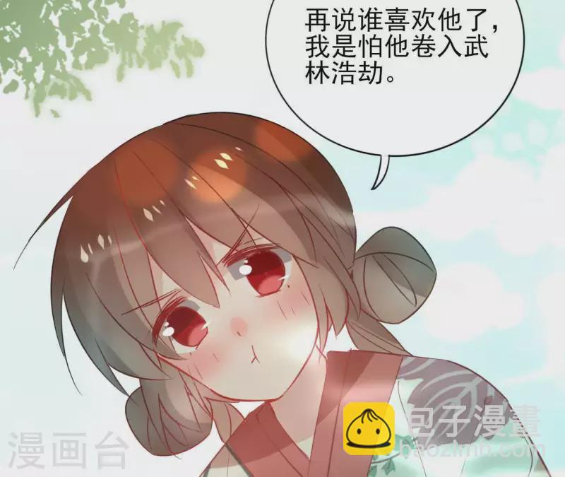 第48话 巫毒神功-第48话