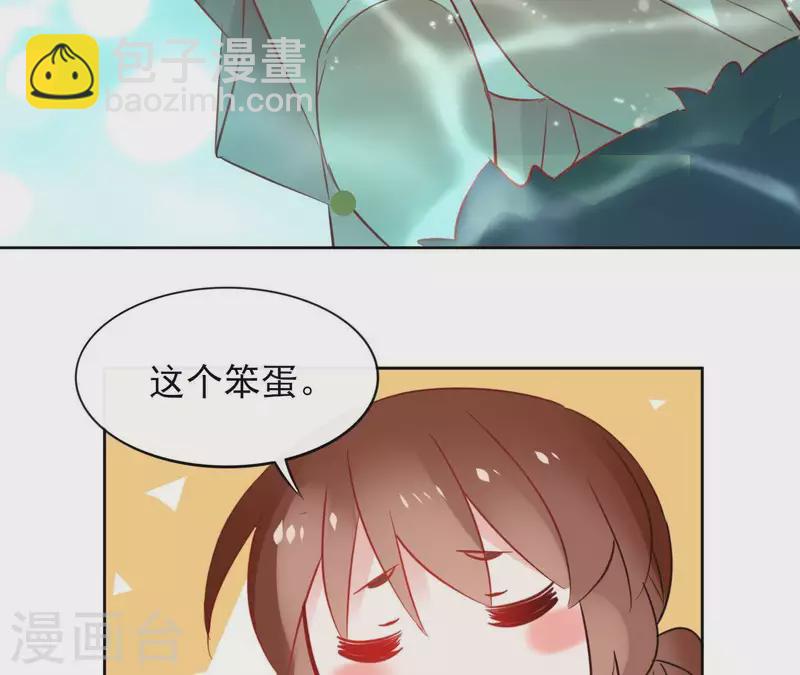 第48话 巫毒神功-第48话