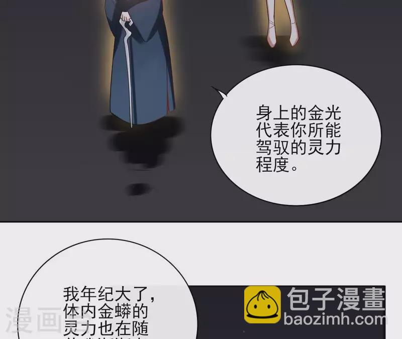 第50话 双亲(1/2)-第50话