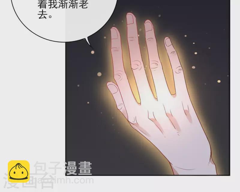 第50话 双亲(1/2)-第50话