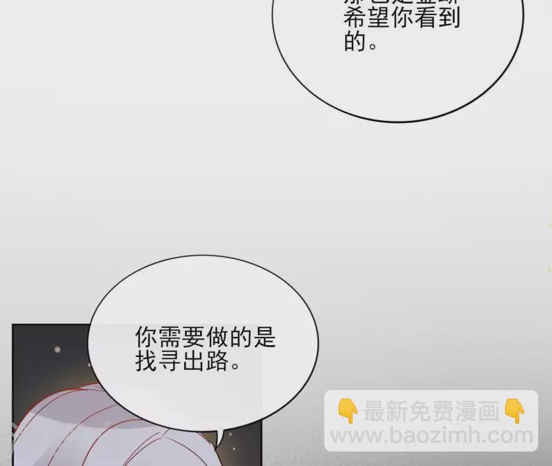 第50话 双亲(1/2)-第50话