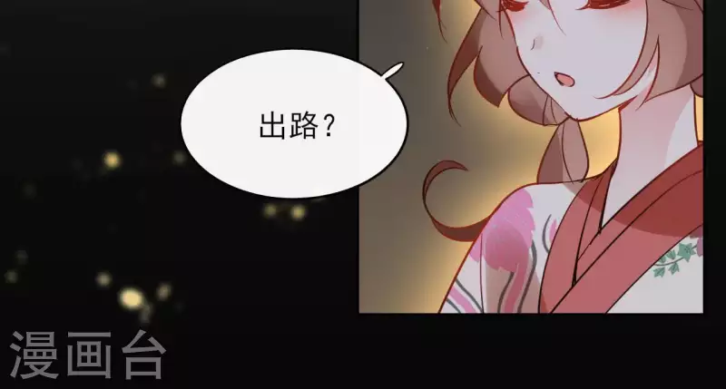 第50话 双亲(1/2)-第50话