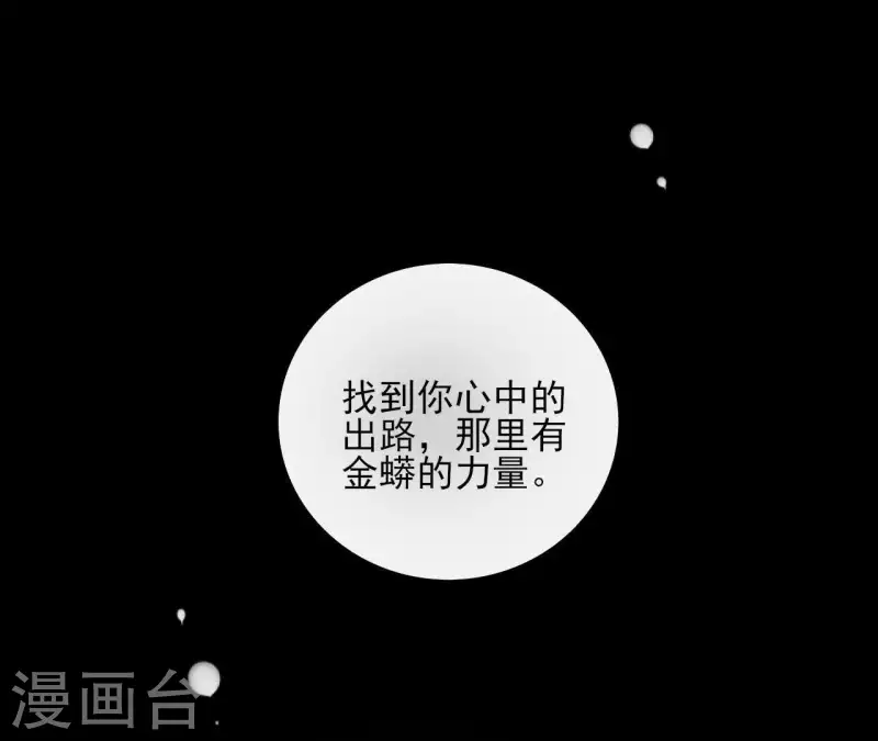 第50话 双亲(1/2)-第50话