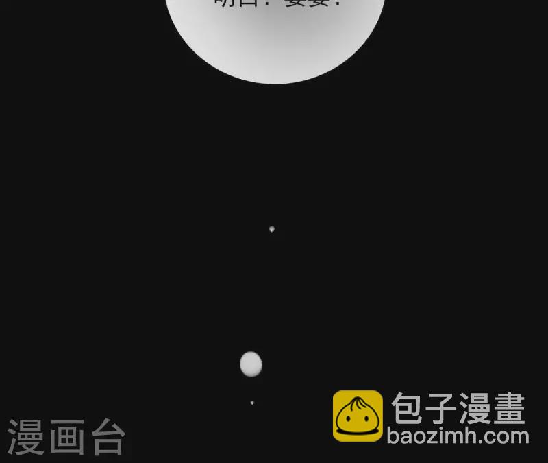 第50话 双亲(1/2)-第50话