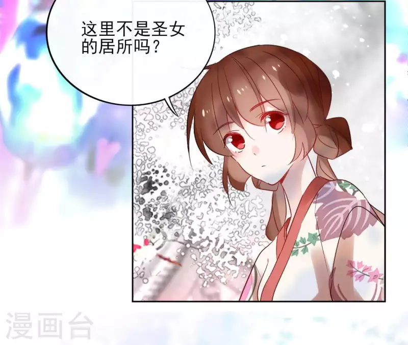 第50话 双亲(1/2)-第50话