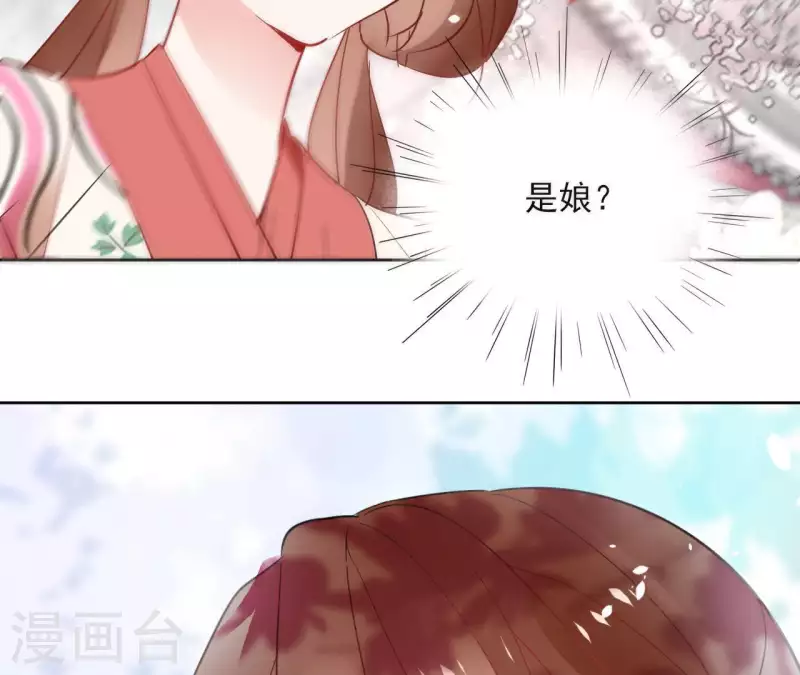 第50话 双亲(1/2)-第50话