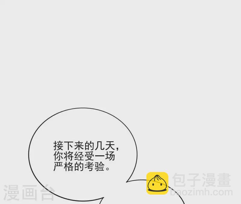 第50话 双亲(1/2)-第50话