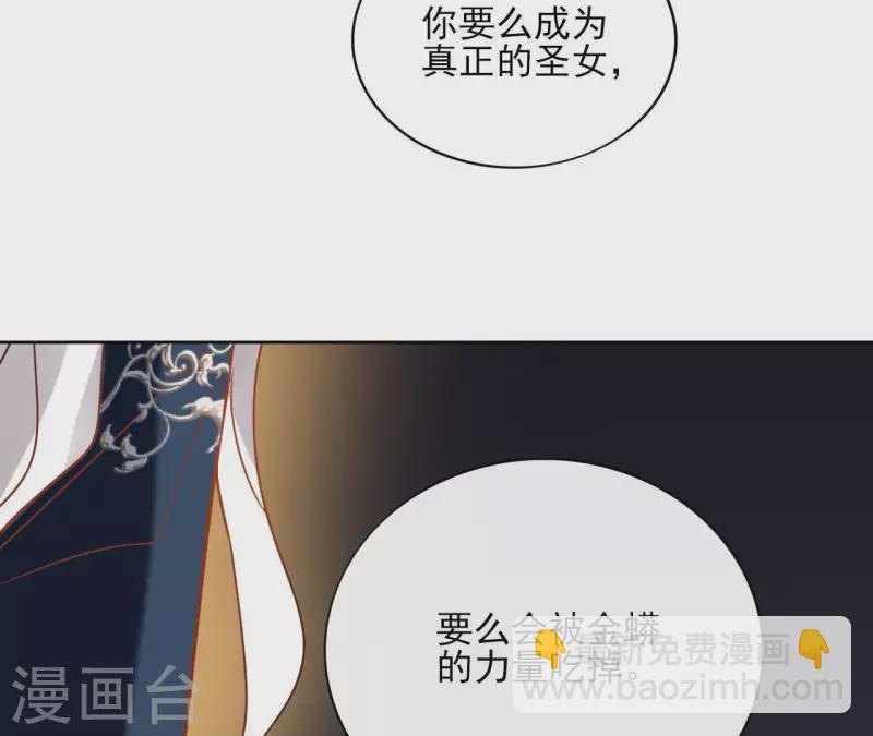 第50话 双亲(1/2)-第50话