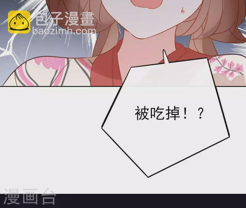 第50话 双亲(1/2)-第50话